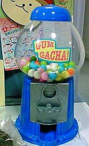 スリリングなおやつ