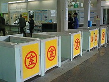 さぬきの旅・乗りもの編(総集編その1)
