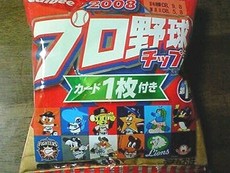 これは吉兆?!