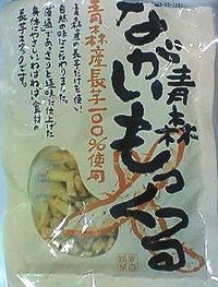 ねばねばスナック