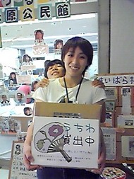 これイケてる♪