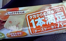 夕方からの頑張りに