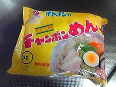 トマトラー麺♪