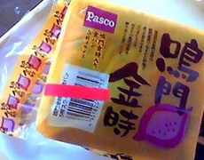 鳴門金時のパン