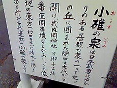 あの方も飲んだ?