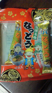 納豆の底力