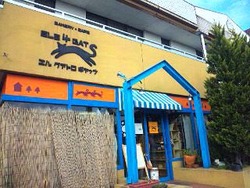 猫の手ベーグルの店♪