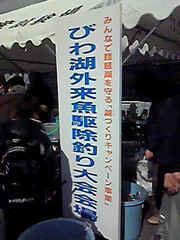 海老で焼き芋を釣る
