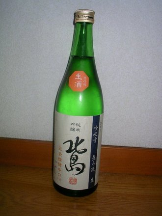 名前が変わっている日本酒