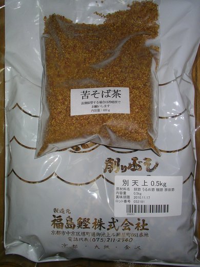 悪がきそば茶ではありませんよ