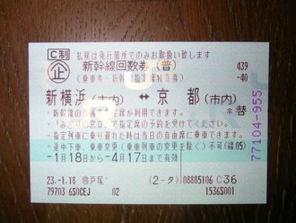 横浜からもどってきました。