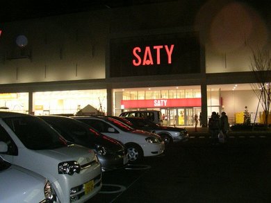 イオンモールグランドオ―プン