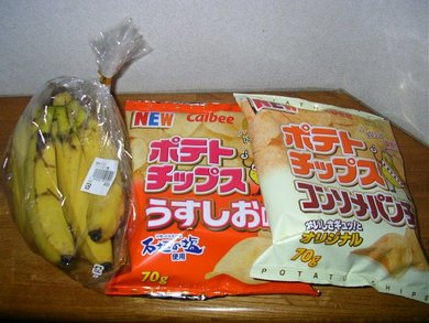 イオンモールグランドオ―プン