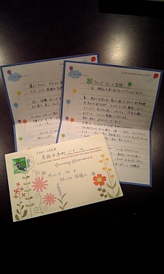 お客様から嬉しいお便り☆☆