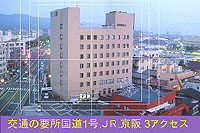 びわこ石山ホテル