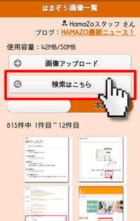 【重要】システムバージョンアップとサービス停止のお知らせ