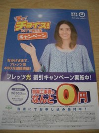 いよいよ?ようやく・・・