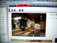 動画アップされました