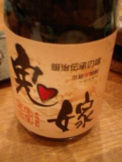 makanaiyaさんで新年会