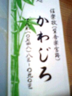 ぶらっと散歩