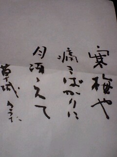 最終日に飛び込む