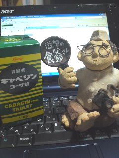 イブは、おでんパーティー
