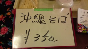 くらふと*びより