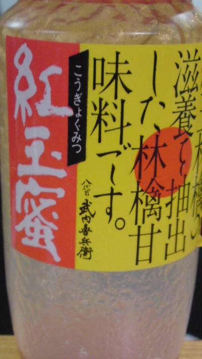 ほっこり・・ワイン