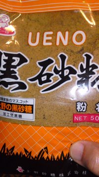 タイムリミット・・1週間前