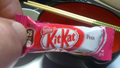 本日の まかない
