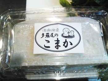 (^-^)明日の予定はいかがですか?