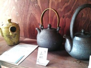信楽awa-isa にて