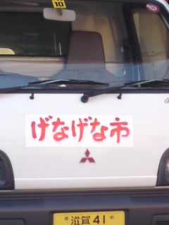 (^-^)明日の予定はいかがですか?