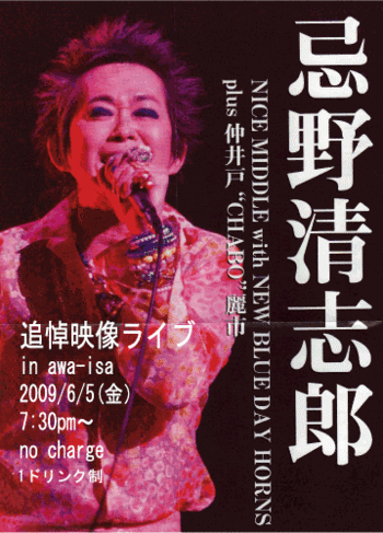 ザ・SIGARAKI