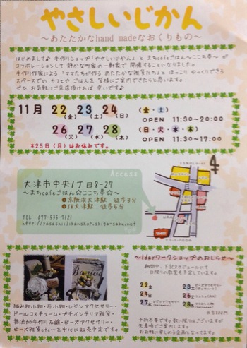 *~ありがとうございました♪&今日からは・・・~*