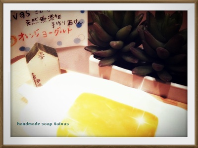 *大好きなあのお店に石けんが・・・*