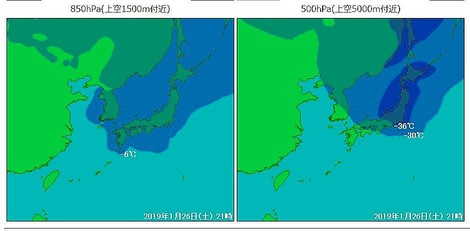 高島市・・大雪、風雪、なだれ、着雪注意報が・・ 高島市・・大雪、風雪、なだれ、着雪注意報が・・