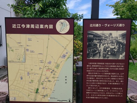 6月12日の記事