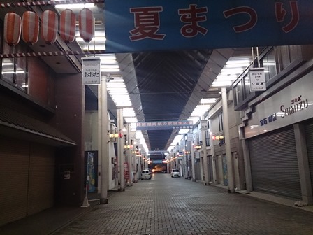イーゴス