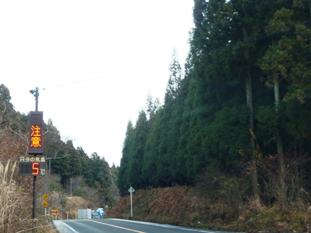 午後は小雨・・高島市内風景・・クリスマスイブ