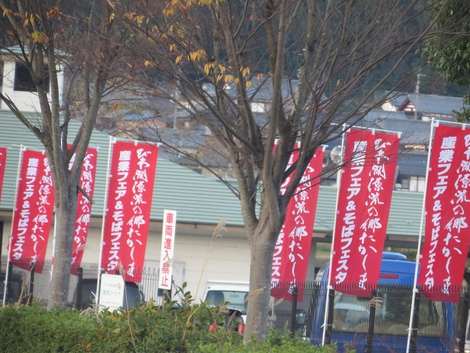 いい夫婦の日~~11月22日 いい夫婦の日~~11月22日