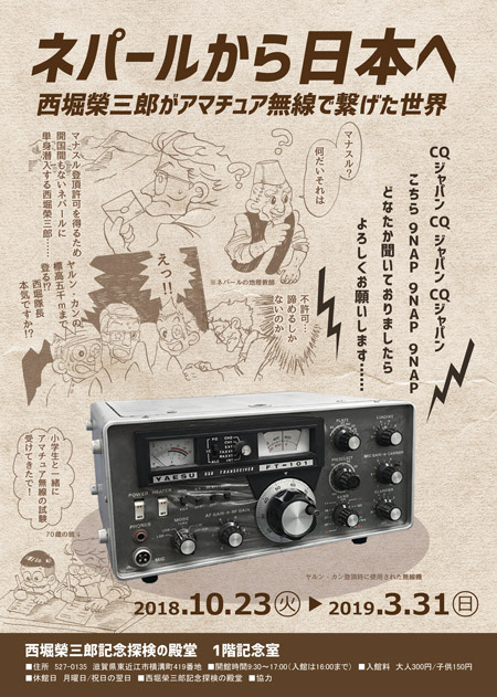 チラシ案 チラシ案