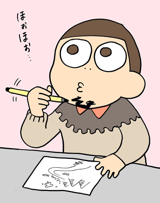 ほうほう ほうほう