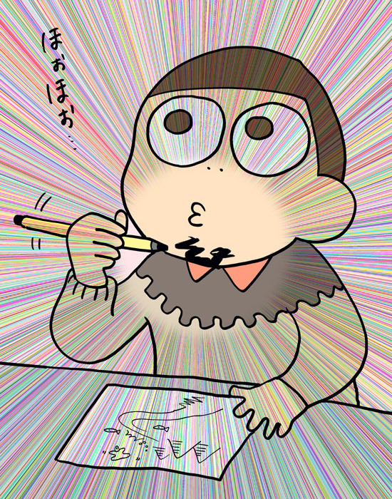 ほうほう02 ほうほう02