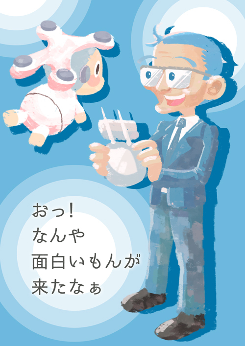 巡り会う二人 巡り会う二人