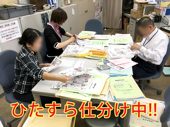 0721チラシ02 0721チラシ02