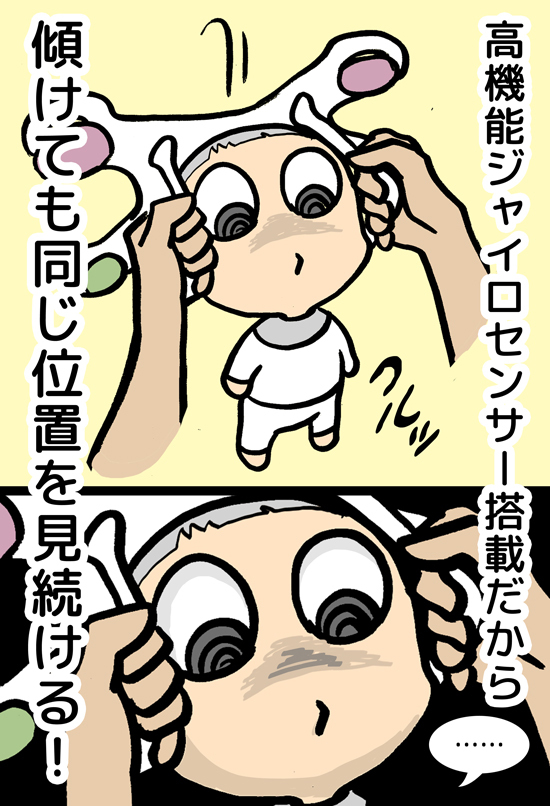 ドローンちゃん ドローンちゃん
