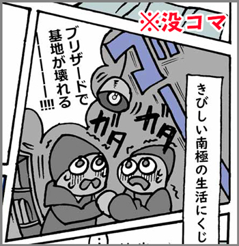 ガタガタ ガタガタ