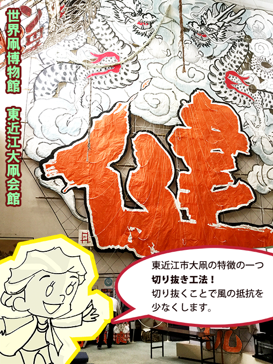 大凧01 大凧01