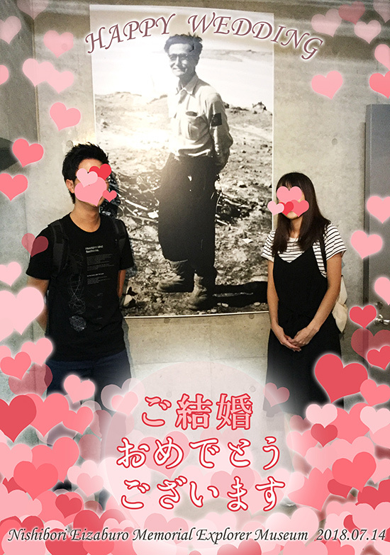 おめでとう! おめでとう!